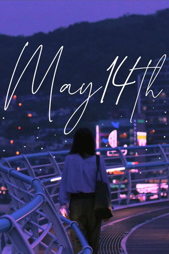 May 14th (2018) [LEG]