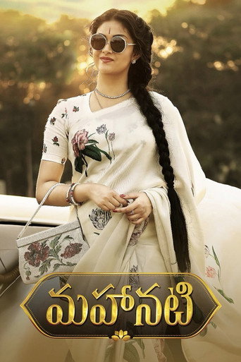 Mahanati (2018) [LEG]
