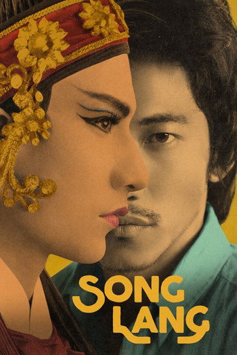 Song lang (2018) [LEG]
