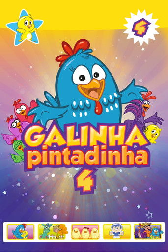 Galinha Pintadinha 4 (2014)