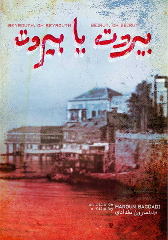 Beirute, Oh Beirute (1975) [LEG]