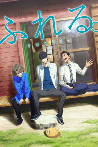 Fureru (2024) [LEG]