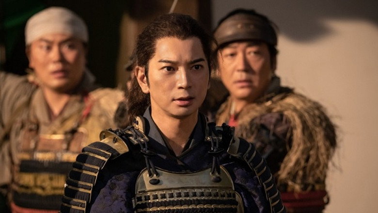 どうする家康 - S01E02 - Episódio 2 [LEG]