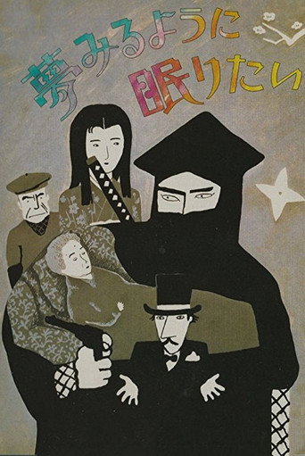 Dormir Assim Como Sonhar (1986) [LEG]