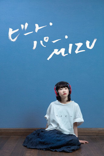 Batimentos por Mizu (2019) [LEG]