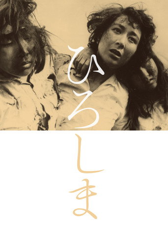 Hiroshima (1953)