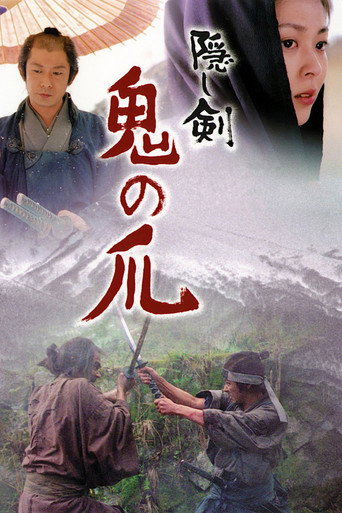 A Espada Oculta (2004) [LEG]