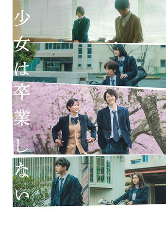 Sayonara, Girls (2023) [LEG]
