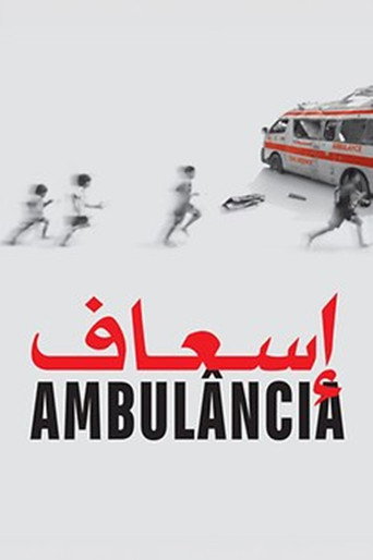 Ambulância (2016)