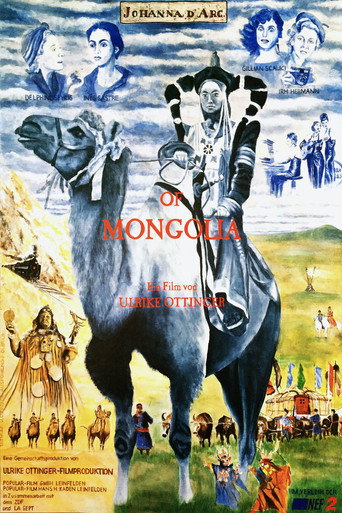 Joana d'Arc da Mongólia (1989)