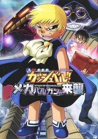 Zatch Bell! Ataque dos Mechavulcan (2005) [LEG]