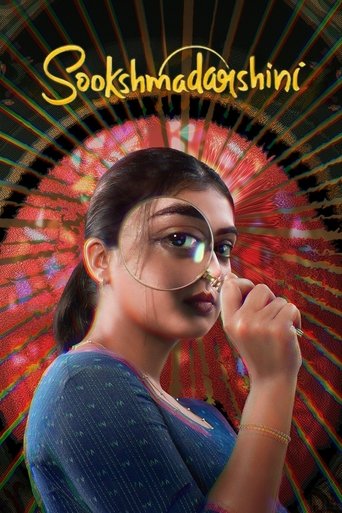 സൂക്ഷ്മദര്‍ശിനി (2024) [LEG]