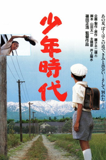 Época de Garoto (1990) [LEG]