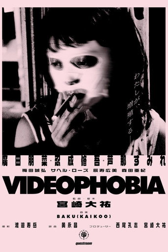 Videophobia (2020)
