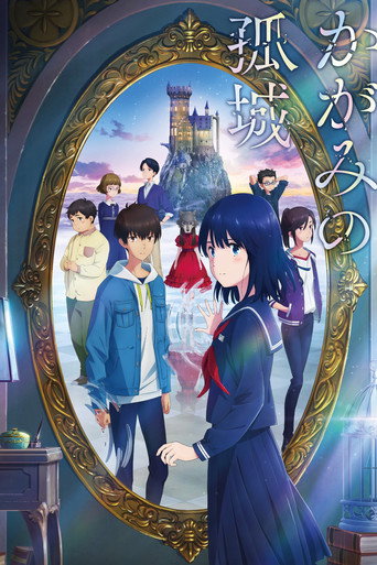 Lonely Castle in the Mirror (2022) [LEG]