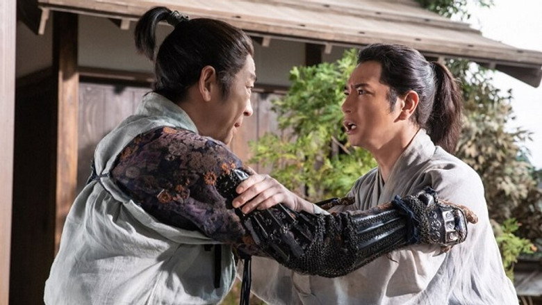 どうする家康 - S01E08 - Episódio 8 [LEG]